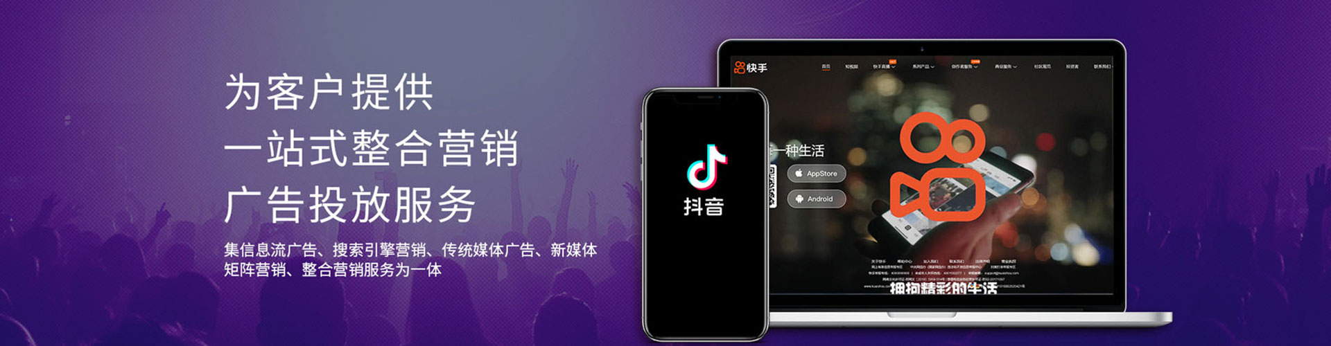 荆门信息流托管
