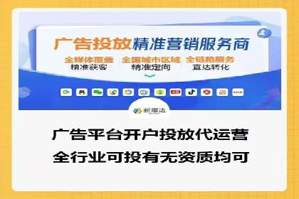 企业SEM竞价代运营效果显著案例
